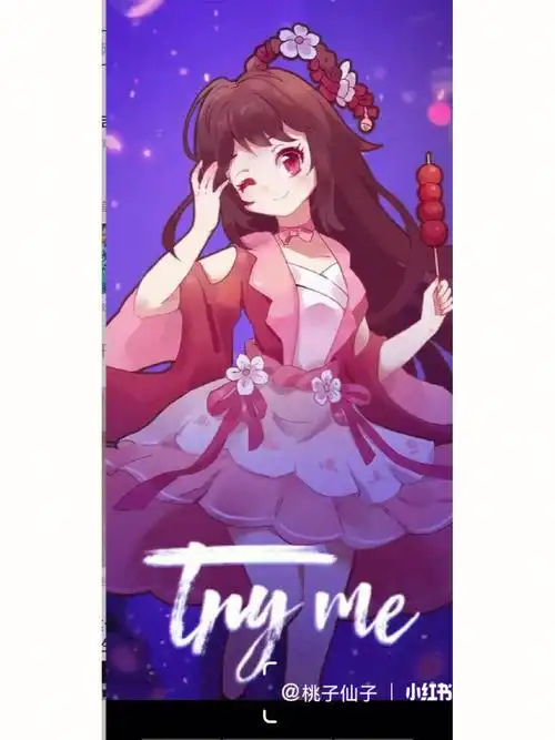 迷你世界皮肤长大的样子