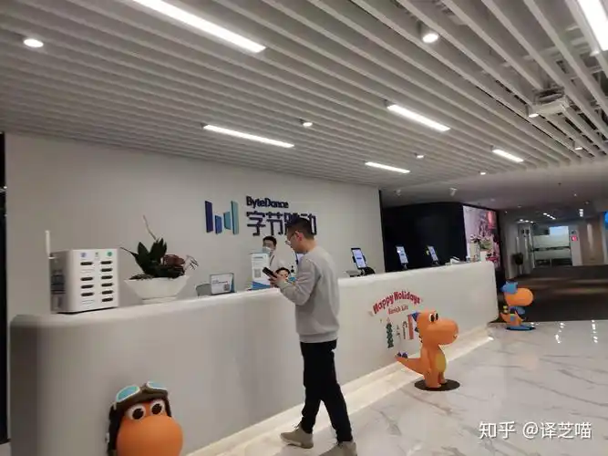 跟字节跳动谈了一场三个月就分手的恋爱 - 知乎