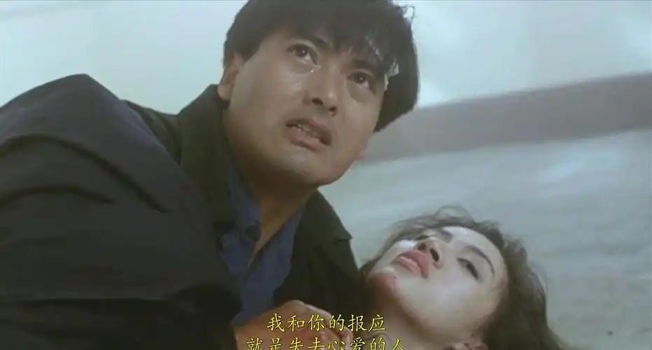 英雄本色3:夕阳之歌