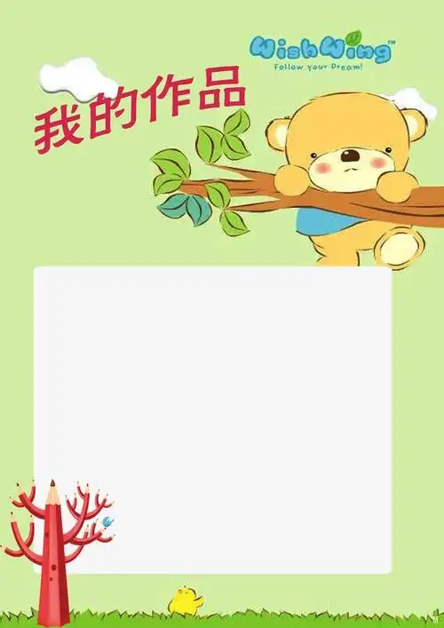 相册我的作品 按   收藏cnc娱乐                    节省您50%的设计