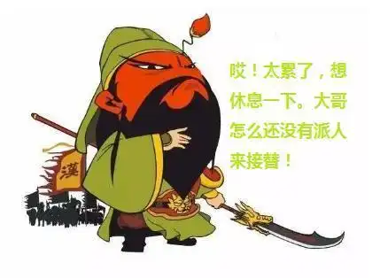 文化手抄报炫彩卡通三国演义小报手抄报word模板关云长单刀赴会手抄报