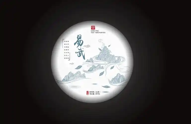 普洱茶茶饼包装棉纸设计 印刷图片大全欣赏_手机搜狐网