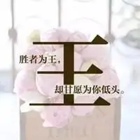 微信头像图片大全 微信文字控头像