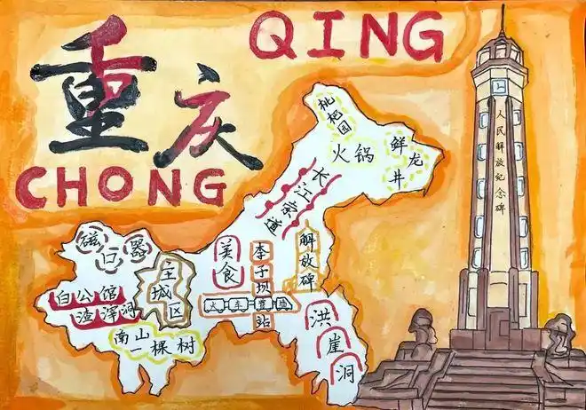 太惊艳红山学子手绘创意中国省份地图