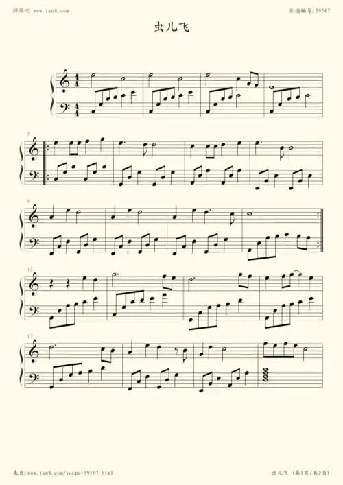 钢琴谱:虫儿飞