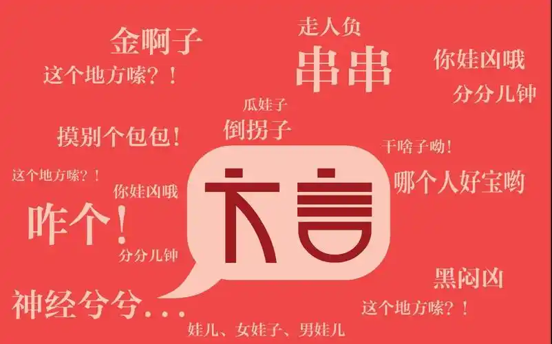 盘点电影四川话片段合集 王迅黄渤陈坤姜文金城武李宇春等