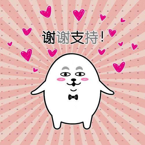 霹雳蛋儿——微信表情包