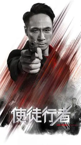 使徒行者海报,高清桌面,手机锁屏图片-壁纸族