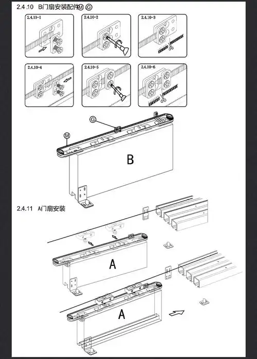 三门联动配件木门移门玻璃门不锈钢门推拉门吊轮吊轨移门滑道路轨