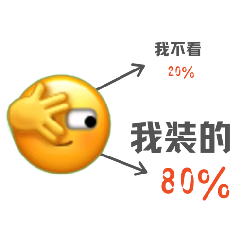 微信新表情上线!请见《健身房版新表情使用手册》