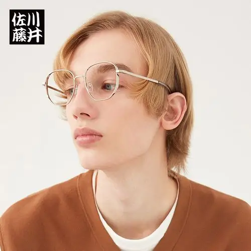 佐川藤井高度数眼镜近视不规则多边眼镜金属加厚宽边眼镜框fe021