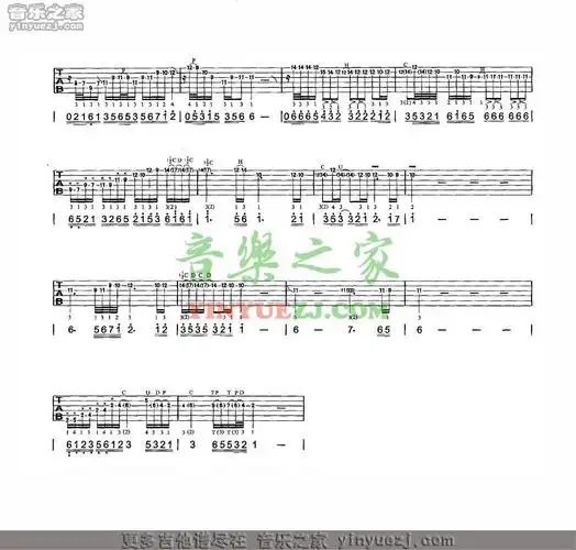 beyond《灰色轨迹》solo吉他谱