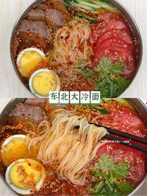 东北大冷面东北大姨几十年的做法