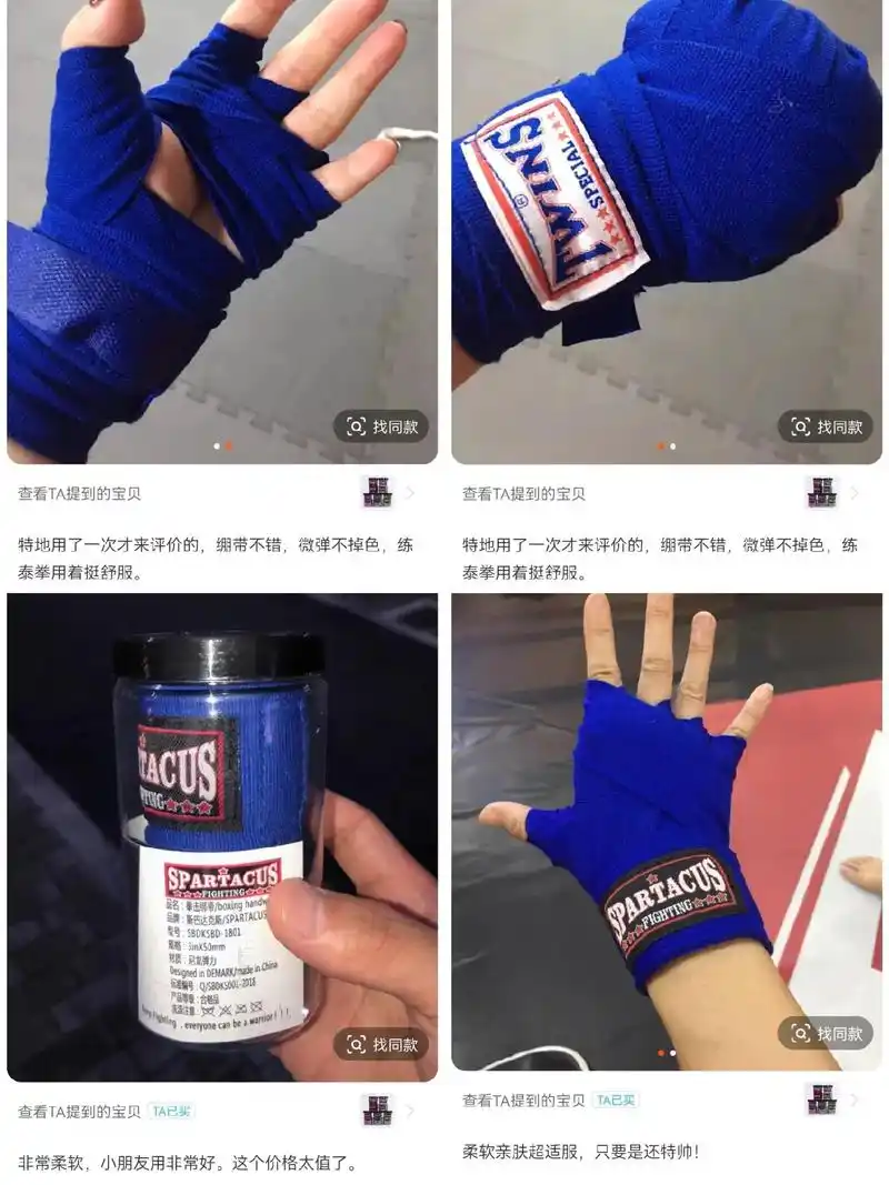 让你了解拳击绑带知 吸汗透气舒适耐用 拳疾如 - 抖音