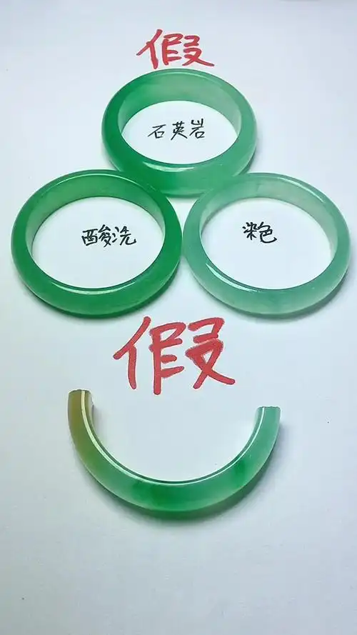 认真学,不吃亏!辨别翡翠真假很简单!
