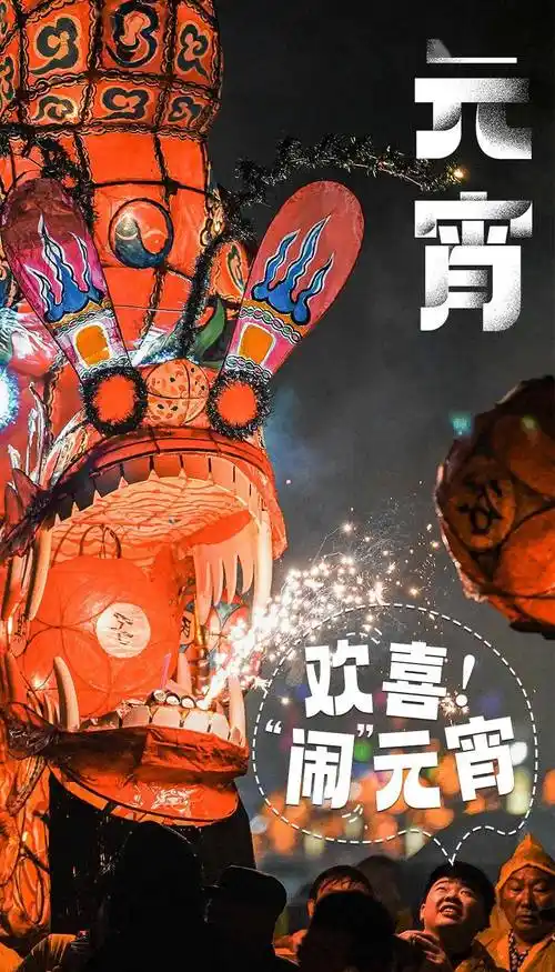 给你全攻略,快收藏→_活动_莲都区_礼品