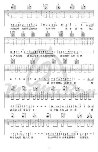 薛之谦高尚吉他谱原版六线谱g调弹唱谱