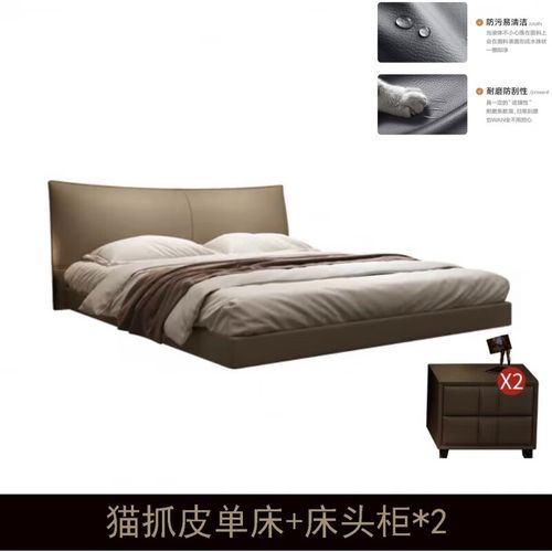 欧因2米2.2米真皮床悬浮真皮极简大床主卧高端大气全床现代简约2米2.