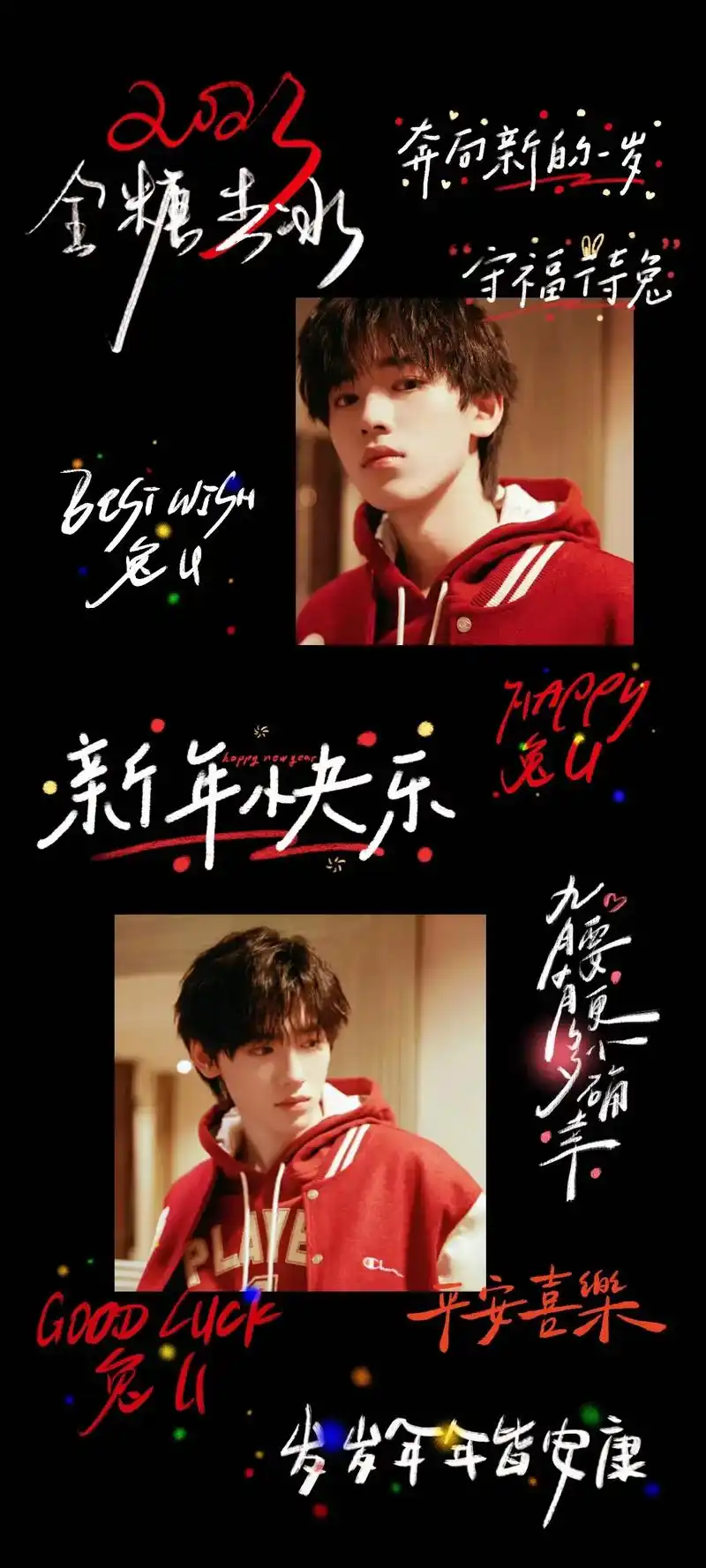 宋亚轩 #壁纸分享 - 抖音