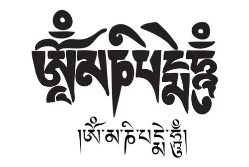这个是藏文吗我不知道是什么文字暂且当做藏文吧所以请懂藏文的进