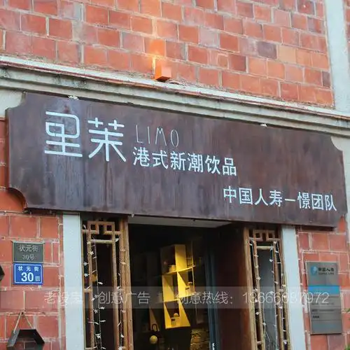 复古做旧金属门头招牌制作生锈灯箱镂空led铁皮发光字创意广告牌