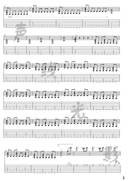 着魔声线光影电吉他谱第十二期