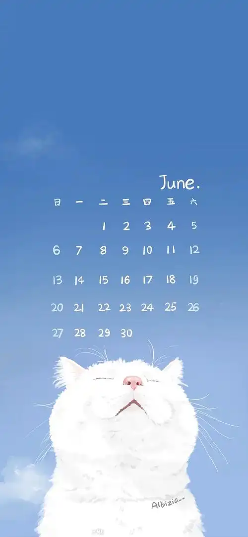 求6月日历壁纸