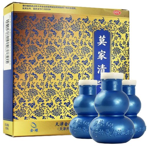 双燕牌 莫家清宁丸 6g*5瓶/盒 清理胃肠 泻热润便 头晕耳鸣 1盒装