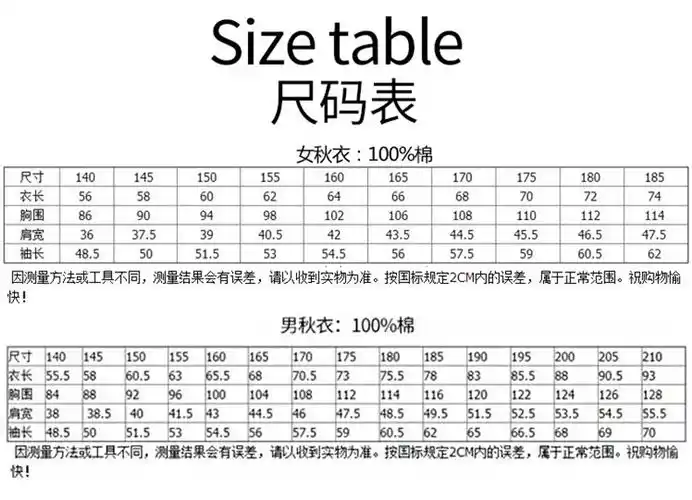 深圳中学春秋款校服男女款套装初高中校服中学生棉长袖上衣运动