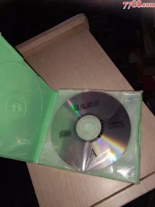 老音像店的碟猛鬼诺言原装正版