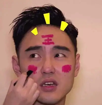 明星表情包gif罗志祥gif情绪gif可爱gif看我真诚的双眼gif斗图gif