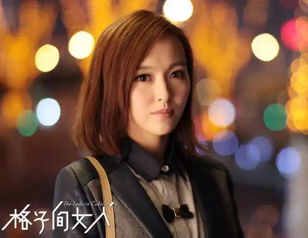 格子间女人这部压了6年的戏重新上线凭什么获得观众认可