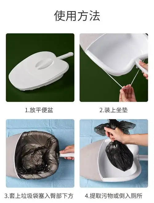 便盆卧床老人护理仪男女瘫痪老年床上接大便神器产妇大小便扁马桶