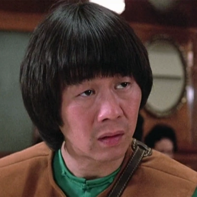 僵尸先生 许冠英