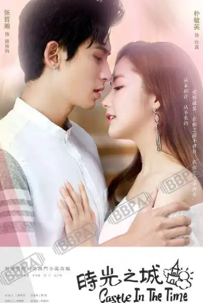 导演: 陈家霖 地区:大陆 年代:2018 主演: 张哲瀚 朴敏英 徐可 赵予熙