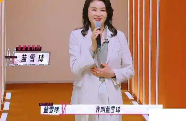 继父身价不菲,母亲蓝雪球也拥有多家公司并担任了董事长,是个典型的女