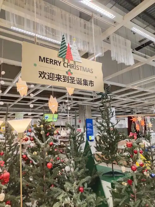 0元逛宜家圣诞打卡