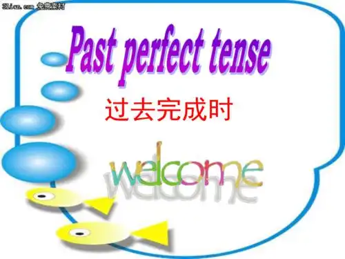 过去完成时讲解全解资料pptppt