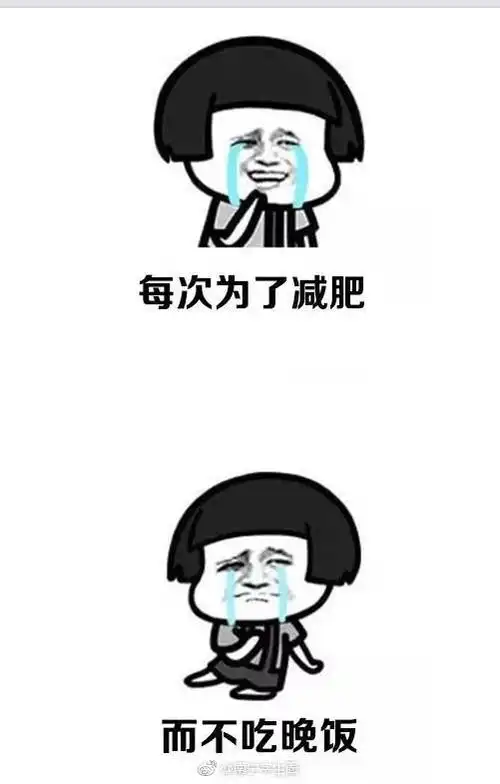 假期变胖的原因无奈是只吃货的命