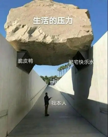 搞笑生活表情包