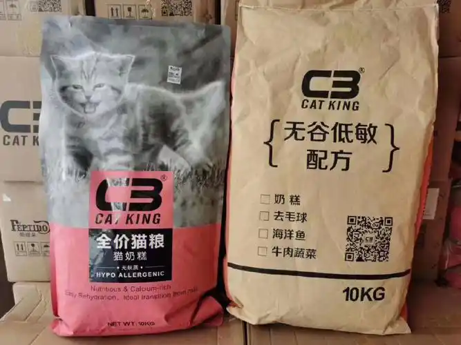 c3猫粮不用问价我明码标价