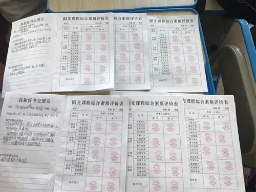 三亚市实验小学阳光课程之英语电影海报