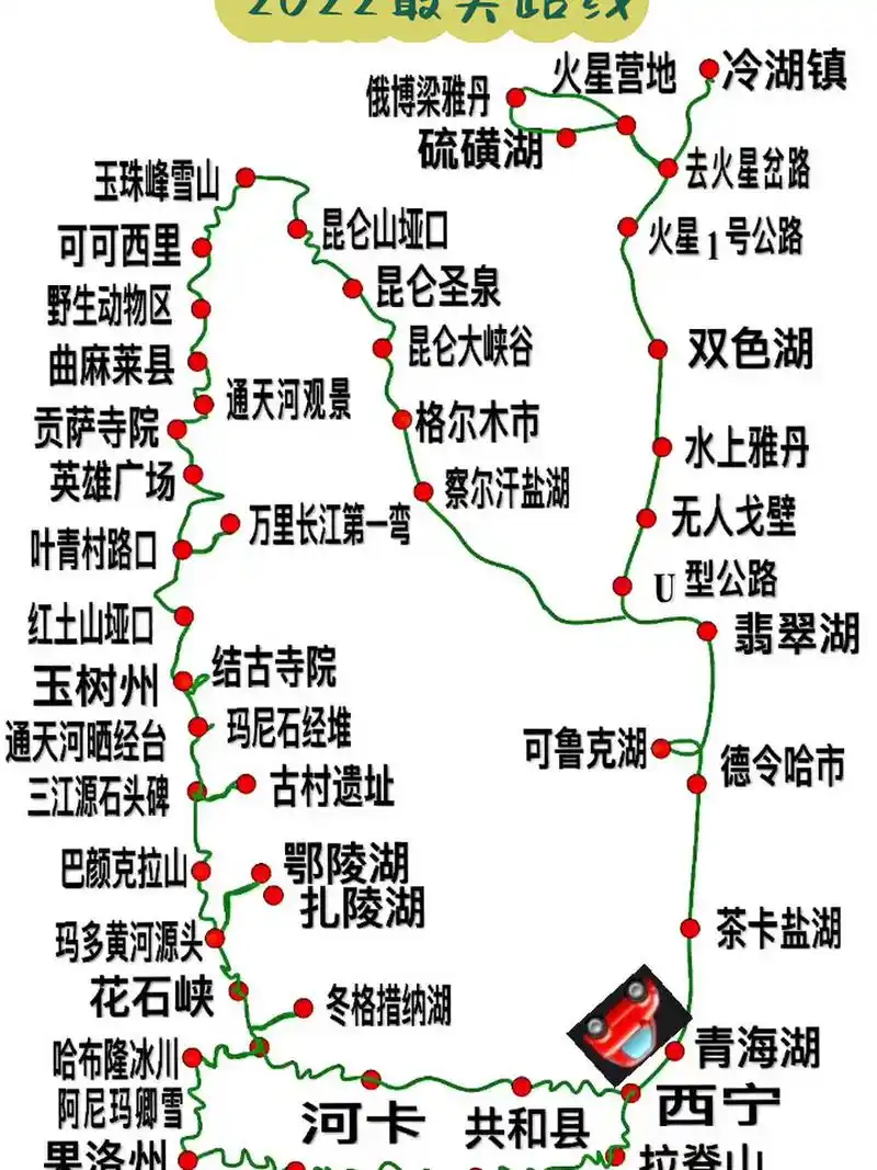 2022新旅游线路推荐,三江源旅游线路  	 青海湖～茶卡盐湖～克鲁克湖