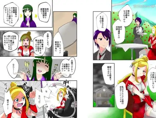 tickle谁有这漫画,能不能分享一下谢谢