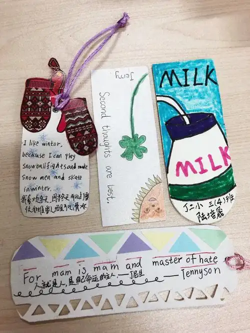 智行二小创意精彩活力无限丁二小第三届校园文化节英语书签制作活动