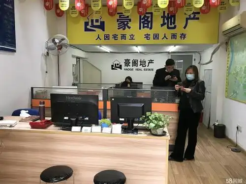 房产中介加盟怎么样?你看懂趋势了吗?_生活服务_资讯_乐活信息