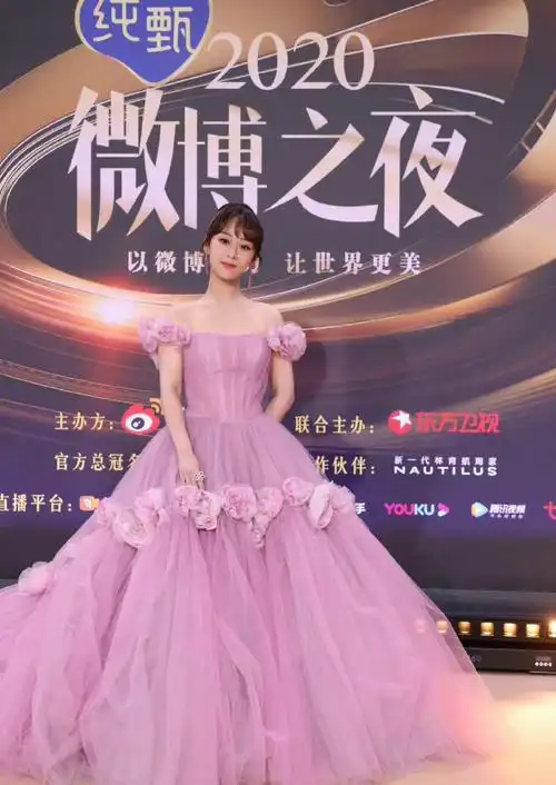 杨紫红毯集##杨紫提名即肯定##白玉兰红毯直播