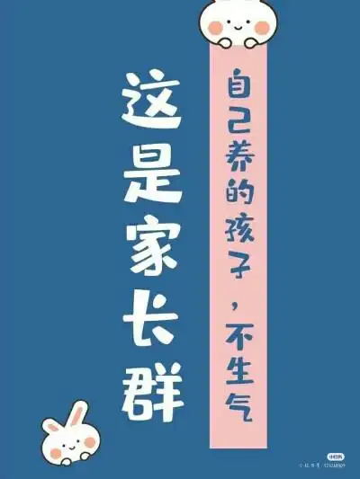 默认专辑 图片评论 0条  收集   点赞  评论  班级群专用聊天背景0