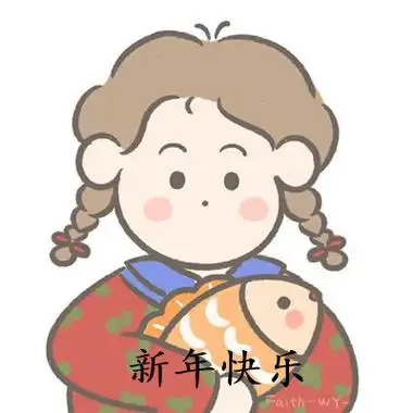 2022牛年经典的可爱的祝福表情 可爱俏皮的牛年快乐表情