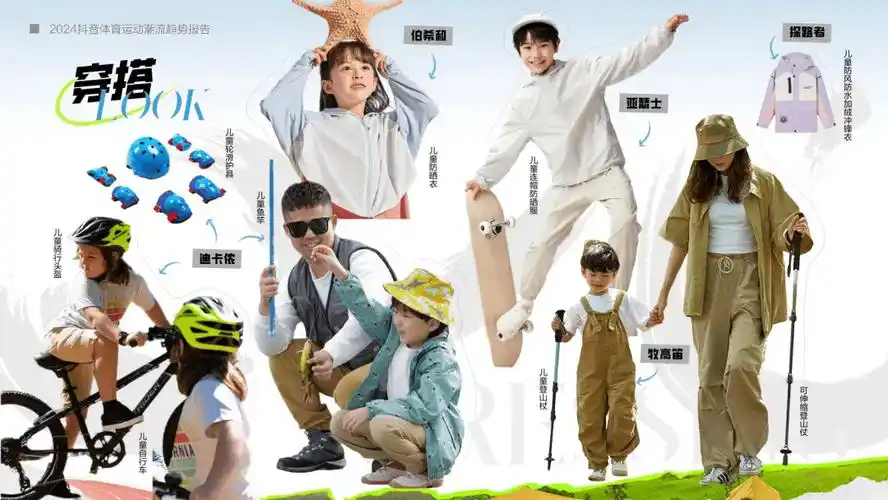 361°,耐克x科比,锐步,卡骆驰,卡尔美,舒华,champion,安德玛,《抖音